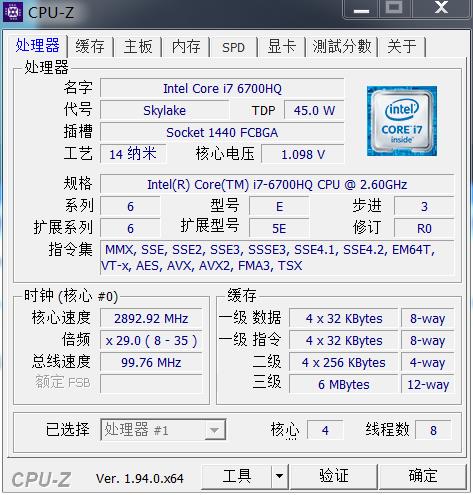 CPUID CPU-Z单文件中文版(CPU检测工具)v2.20-创客网络
