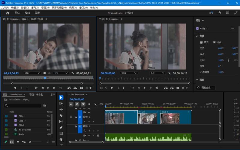 Adobe Premiere Pro 2026 v(PR26.2.2.3.0)破解版-创客网络