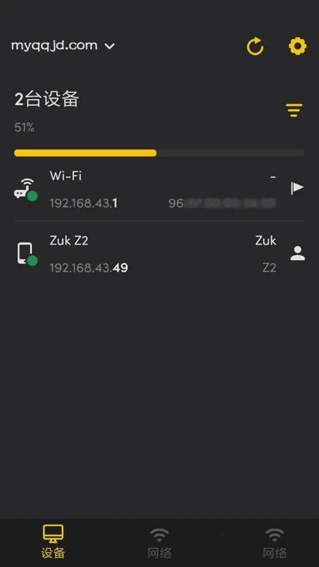 安卓网络工具Fing Network Tools v12.13去广告版-创客网络