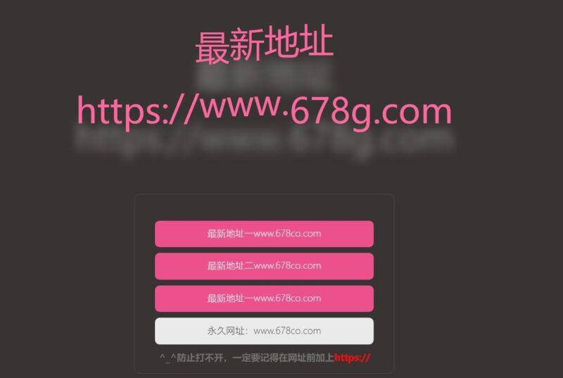 字体会跳舞的网站引导页HTML源码-创客网络