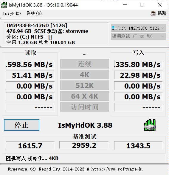 IsMyHdOK中文版(硬盘基准测试工具)v4.45.0-创客网络