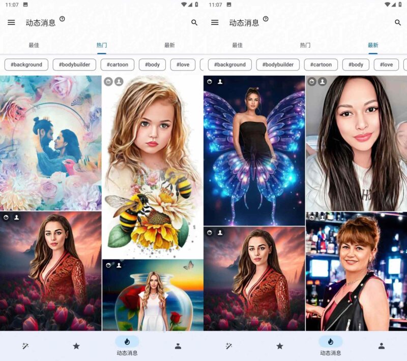 趣味照片编辑神器Photo Lab PRO v3.13.98解锁专业版-创客网络