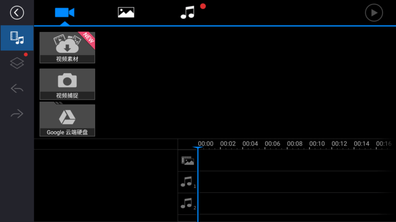 安卓威力导演PowerDirector v16.4.5解锁VIP高级版-创客网络