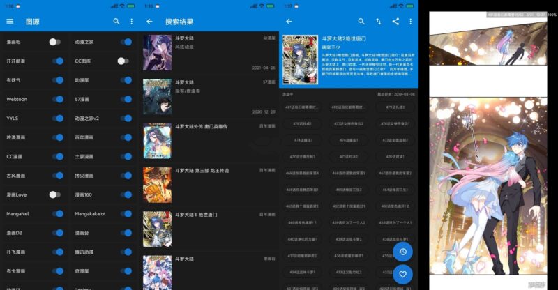 Cimoc全网漫画多平台聚合v1.7.276纯净v2版-创客网络