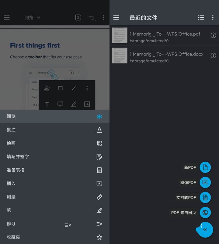 Xodo PDF阅读器和编辑器v10.14.10解锁专业版-创客网络