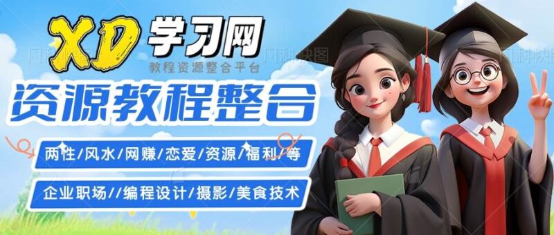 百度网盘下载不限速软件PanDownload破解版-创客网络