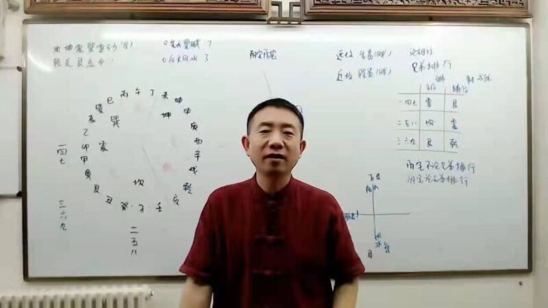 刘恒《过路阴阳金锁玉关风水内部课程》-创客网络