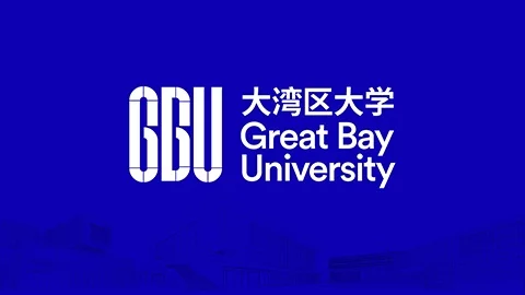 大湾区大学重画 GBU 校徽！字母辨识度和物料延展同步优化-创客网络