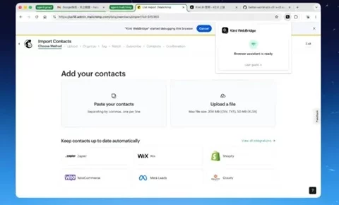 月之暗面 Kimi WebBridge 上线！浏览器跨站操作开始一键自动化-创客网络