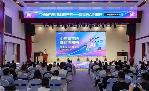 阿里云推出 AI 漫剧方案！短剧周期压到十天级成本更低-创客网络