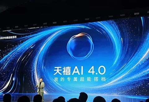 联想天禧 AI 4.0 转向自主执行！本地记忆统一个人资料处理-创客网络