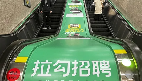 拉勾网进入破产重整!招聘工具转向 AI 匹配和简历筛选-创客网络