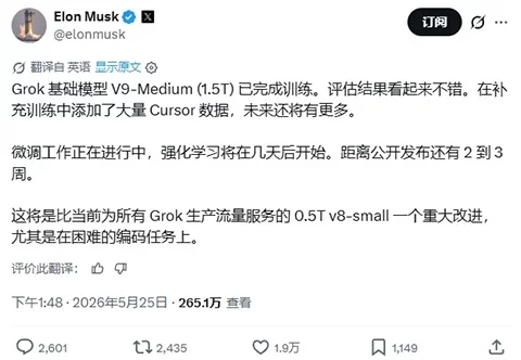 Grok V9 训练完成!Cursor 代码数据把模型重心压向工程代码处理-创客网络