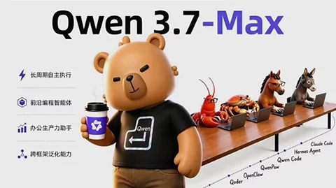阿里 Qwen3.7-Max 接入千问多端!长周期任务可在应用内切换承接-创客网络