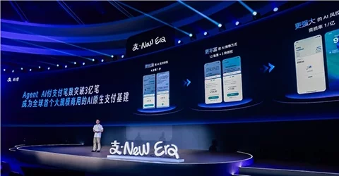 支付宝披露 AI 付三亿笔！智能体支付收进钱包商用体系-创客网络
