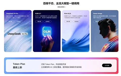 Agentic 华为云发布智果园!多模型和智能体调用收进云平台-创客网络