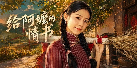 电影素人演员爆红后回归本职!为 AI 角色创作提供真实表达参考-创客网络