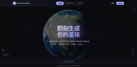 高德发布 3D 城市世界模型!单图十分钟重建城市素材可进引擎-创客网络