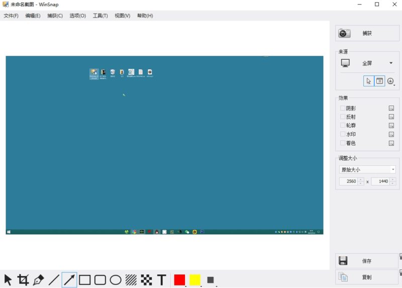 WinSnap(屏幕截图工具) v6.2.4.0中文绿色版-创客网络
