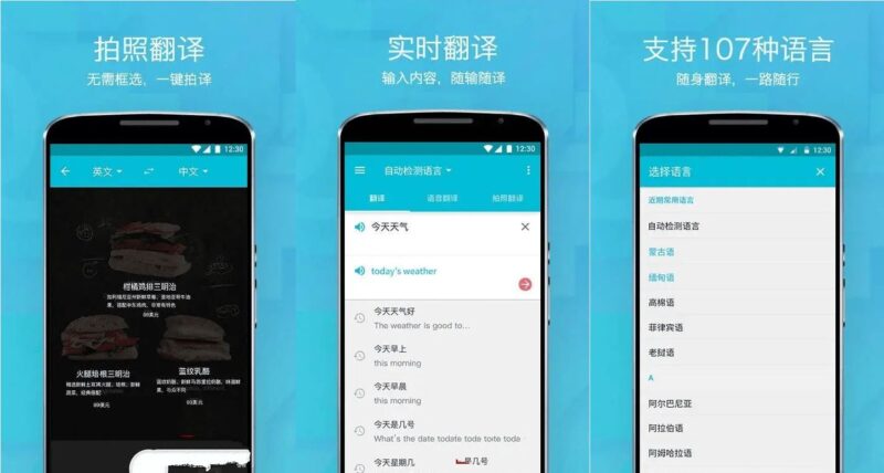 网易有道词典U-Dictionary v10.2.16/v6.7.4国际高级版-创客网络